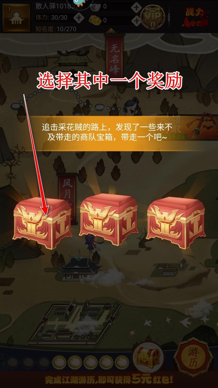 剑侠传奇最新版本 2.6安卓版 2.6安卓版 2.6安卓版 2.6安卓版 2.6安卓版 2.6安卓版 2.6安卓版 2.6安卓版 2.6安卓版 2.6安卓版 2.6安卓版 2.6安卓版 2.6安卓版