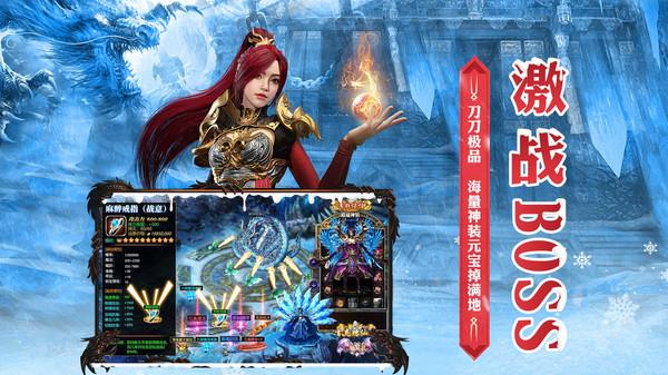 传奇盛世官方版 1.0.3手机版