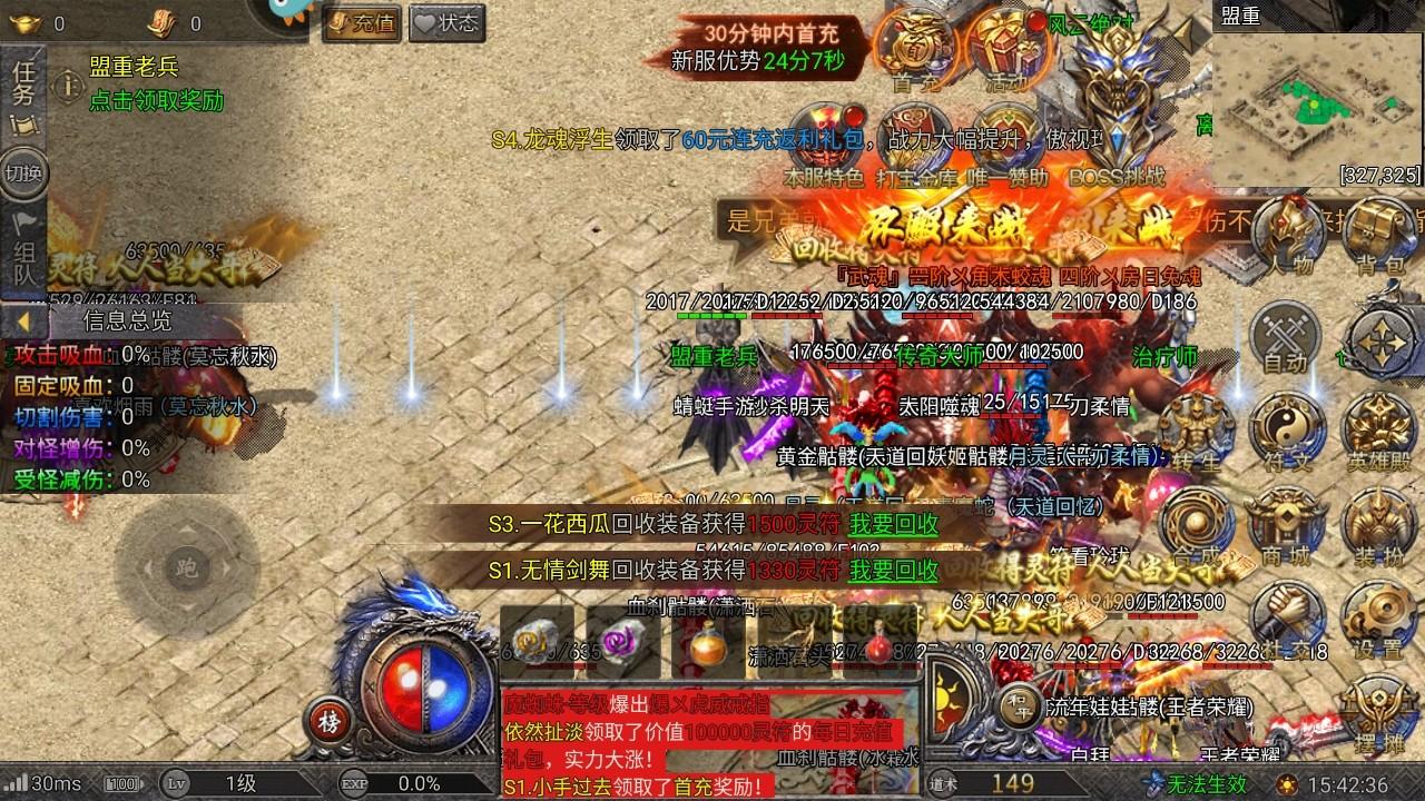 龙迹之城骷髅版本 1.0.1安卓版 1.0.1安卓版 1.0.1安卓版 1.0.1安卓版 1.0.1安卓版 1.0.1安卓版 1.0.1安卓版 1.0.1安卓版