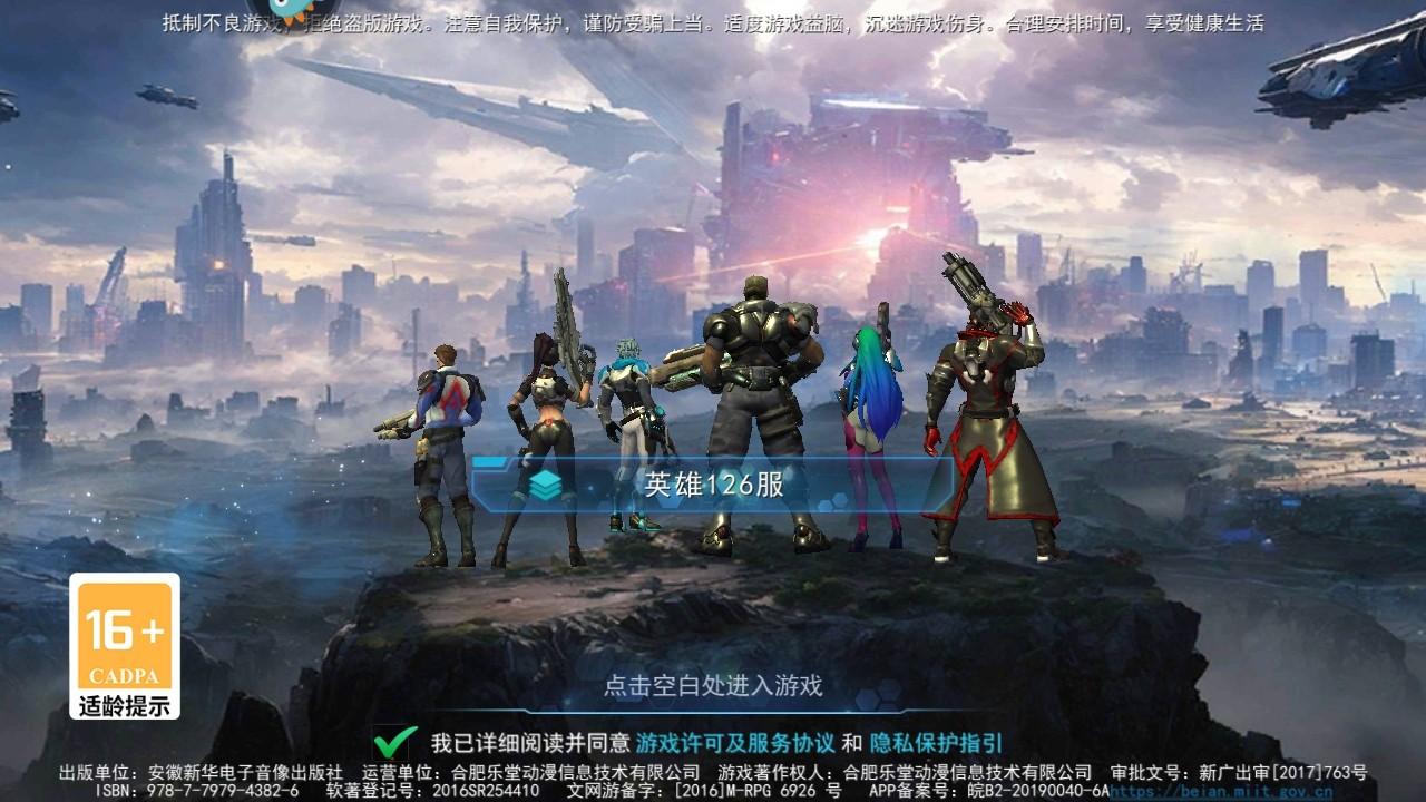 王者英雄之枪战传奇手游 1.10安卓版 1.10安卓版 1.10安卓版 1.10安卓版 1.10安卓版 1.10安卓版 1.10安卓版