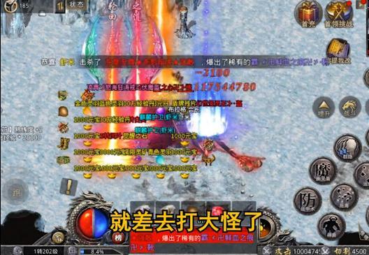 散人打金服最新版 1.3.118官方版