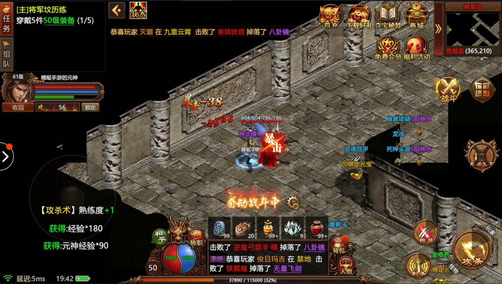 夺宝传世之王者觉醒手机版 0.0.2安卓最新版 0.0.2安卓最新版 0.0.2安卓最新版