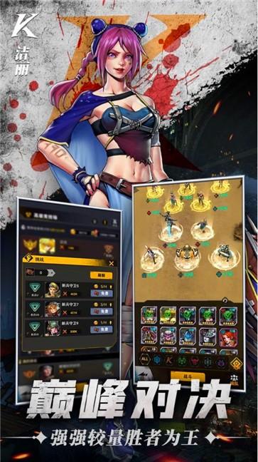 第九无人区正式版 2.3.27最新版