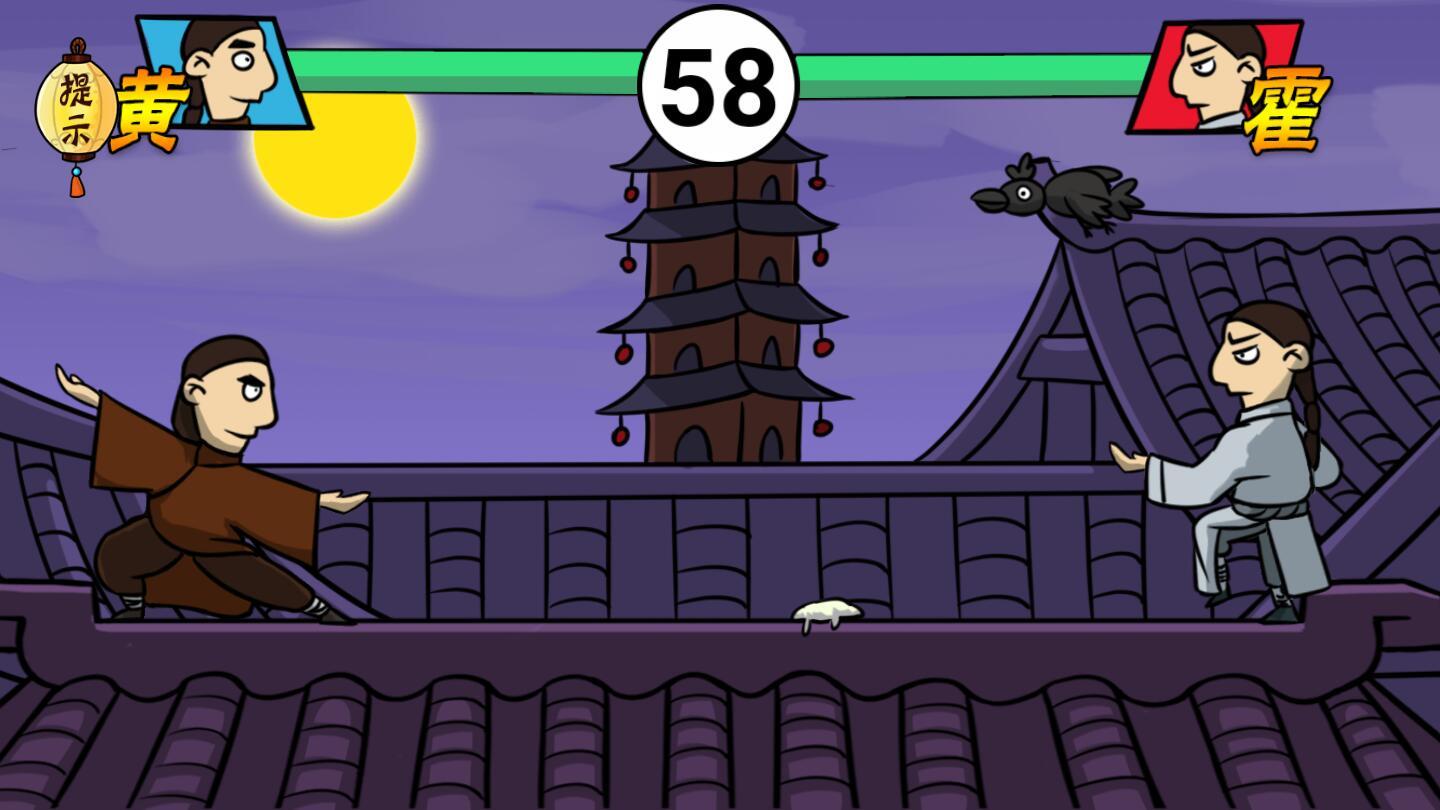 爆笑老铁破解版 1.0去广告版