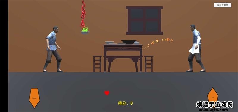 Jitang（特工穿山甲手游） 0.1安卓版