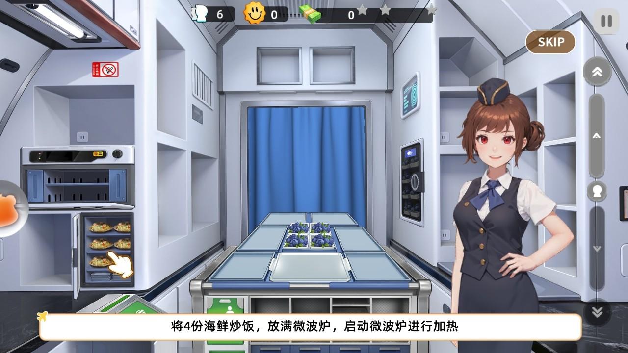 空中厨师游戏免广告版 2.1.0中文版 2.1.0中文版 2.1.0中文版 2.1.0中文版 2.1.0中文版 2.1.0中文版 2.1.0中文版 2.1.0中文版 2.1.0中文版 2.1.0中文版 2.1.0中文版 2.1.0中文版 2.1.0中文版 2.1.0中文版 2.1.0中文版