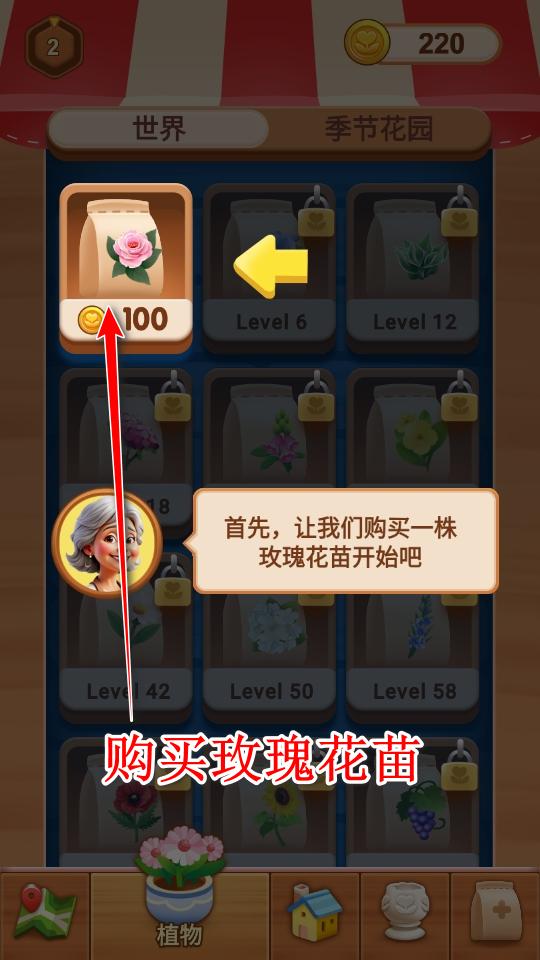 温馨花园手游官方 1.0.3安卓版 1.0.3安卓版 1.0.3安卓版 1.0.3安卓版 1.0.3安卓版 1.0.3安卓版 1.0.3安卓版 1.0.3安卓版 1.0.3安卓版 1.0.3安卓版 1.0.3安卓版 1.0.3安卓版 1.0.3安卓版 1.0.3安卓版 1.0.3安卓版 1.0.3安卓版