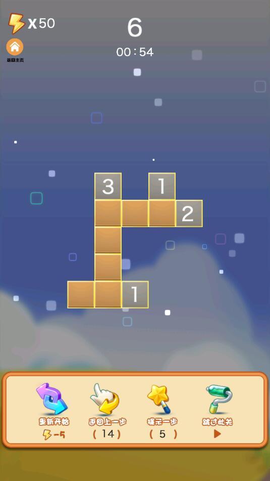 最强脑回路手游 1.0.0安卓版