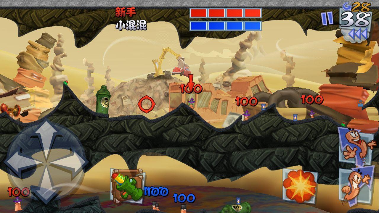 百战天虫3汉化完整版 1.82安卓版