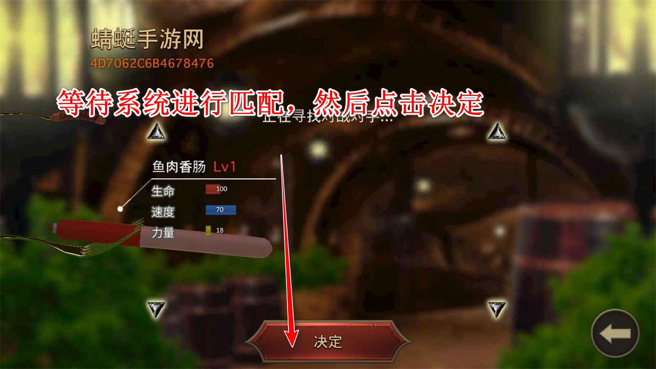 香肠传奇游戏 2.3.3安卓版 2.3.3安卓版 2.3.3安卓版