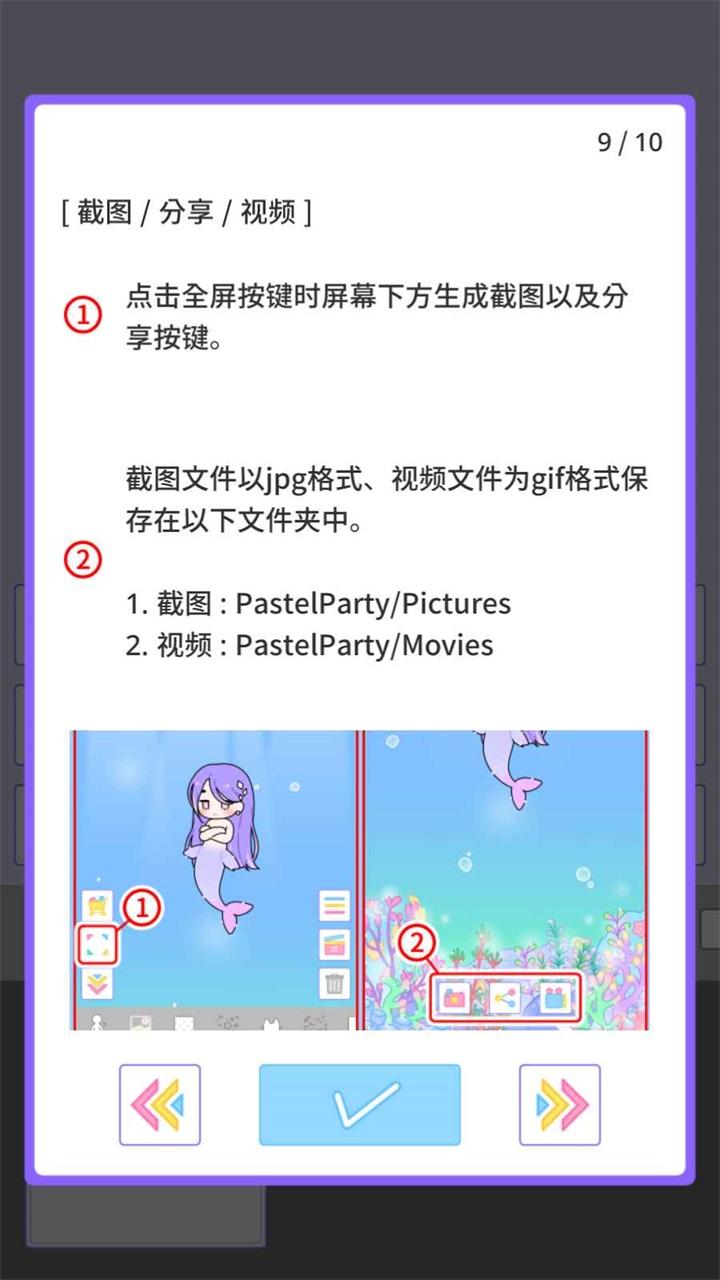 缤纷派对内购版 1.2.0中文版 1.2.0中文版 1.2.0中文版 1.2.0中文版 1.2.0中文版 1.2.0中文版 1.2.0中文版 1.2.0中文版 1.2.0中文版 1.2.0中文版 1.2.0中文版