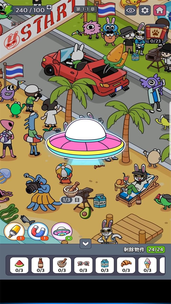 地球娱乐室无限金币版 1.00.12免广告版 1.00.12免广告版 1.00.12免广告版 1.00.12免广告版 1.00.12免广告版 1.00.12免广告版 1.00.12免广告版 1.00.12免广告版 1.00.12免广告版