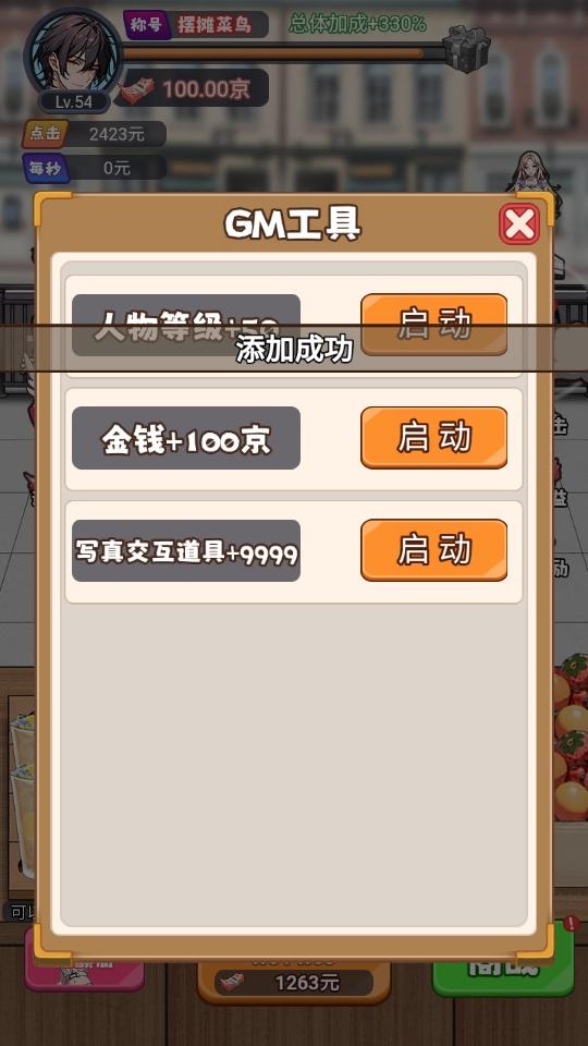 人生泰裤辣破解版 1.0安卓版 1.0安卓版 1.0安卓版 1.0安卓版 1.0安卓版 1.0安卓版 1.0安卓版 1.0安卓版 1.0安卓版 1.0安卓版