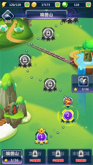 斗龙战士3火线酷跑内购破解版 1.0.5安卓版