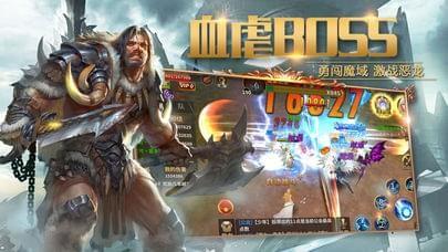 暗黑神域官方版 1.0.9.246最新版
