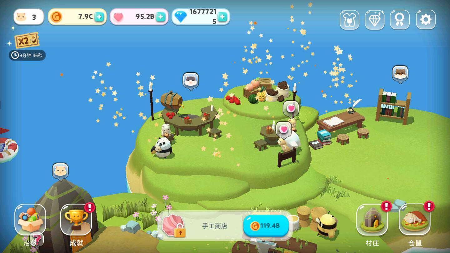 仓鼠村庄无限金币版 1.1.3内购破解版