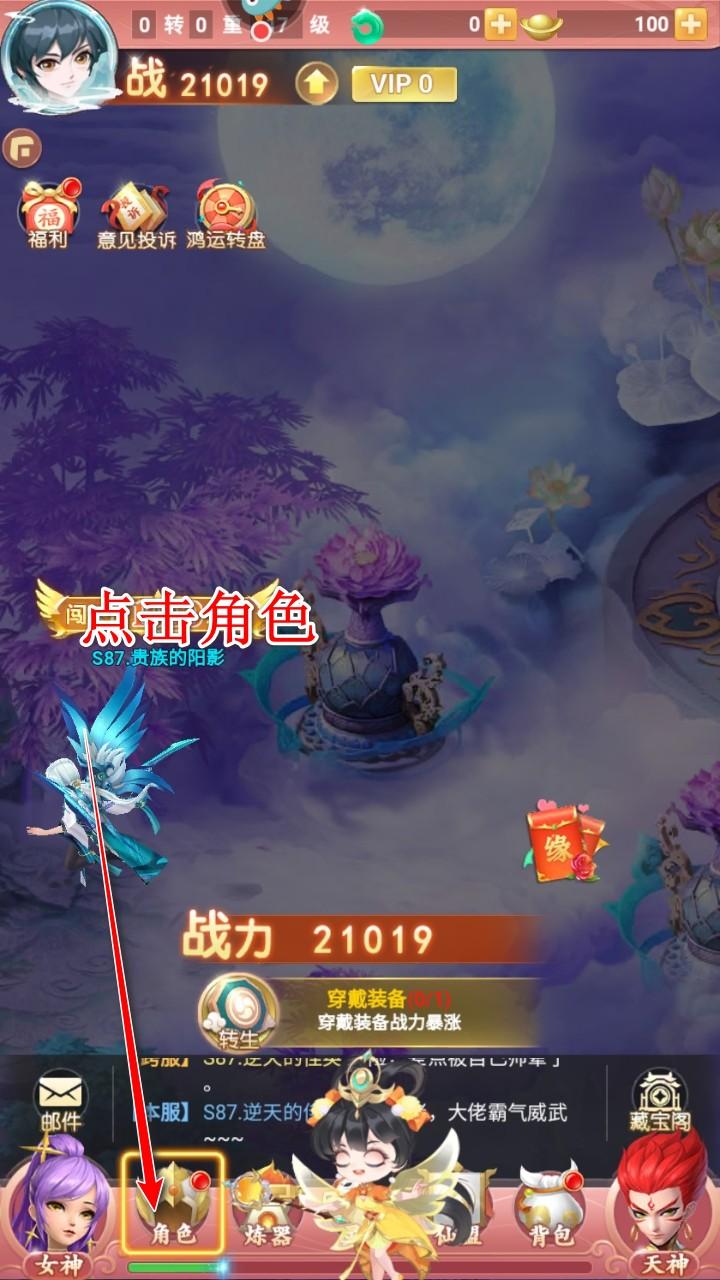 山海剑途最新版 1.0.0安卓版 1.0.0安卓版 1.0.0安卓版 1.0.0安卓版 1.0.0安卓版 1.0.0安卓版 1.0.0安卓版 1.0.0安卓版 1.0.0安卓版