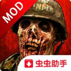 僵尸射击死亡杀手无限物品版（Zombie Shooter Gun Dead Killer） 1.7破解免费版