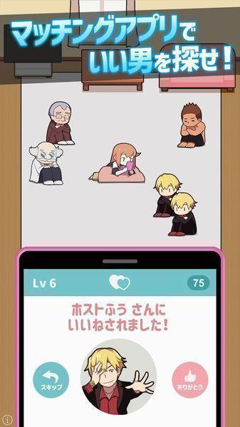 MatchingBattle(配对战斗日文版) 1.0.2完整版