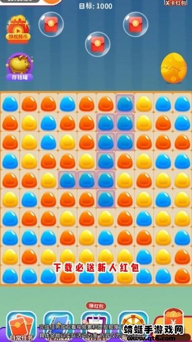 连连看宝 1.0.0安卓版