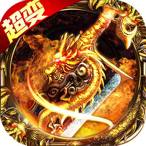 血饮天下龙城官方版 1.4.9最新版