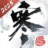 逆水寒官服正版 3.1.31209555安卓版