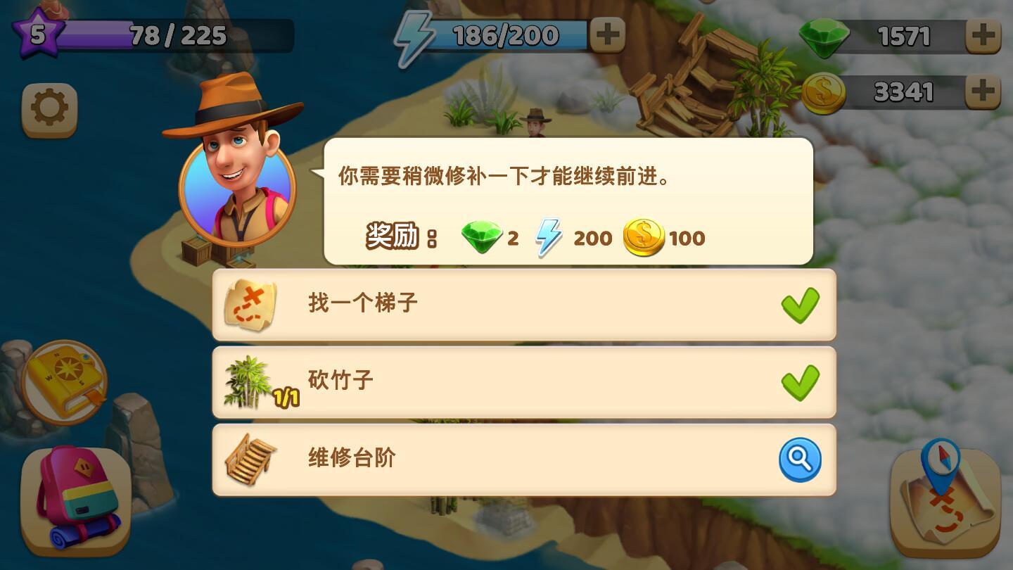 欢乐海湾农场与奇遇最新版 45.64.1安卓版