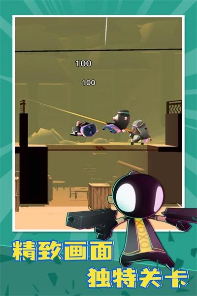 我的朋友佩德罗中文版 1.0安卓版