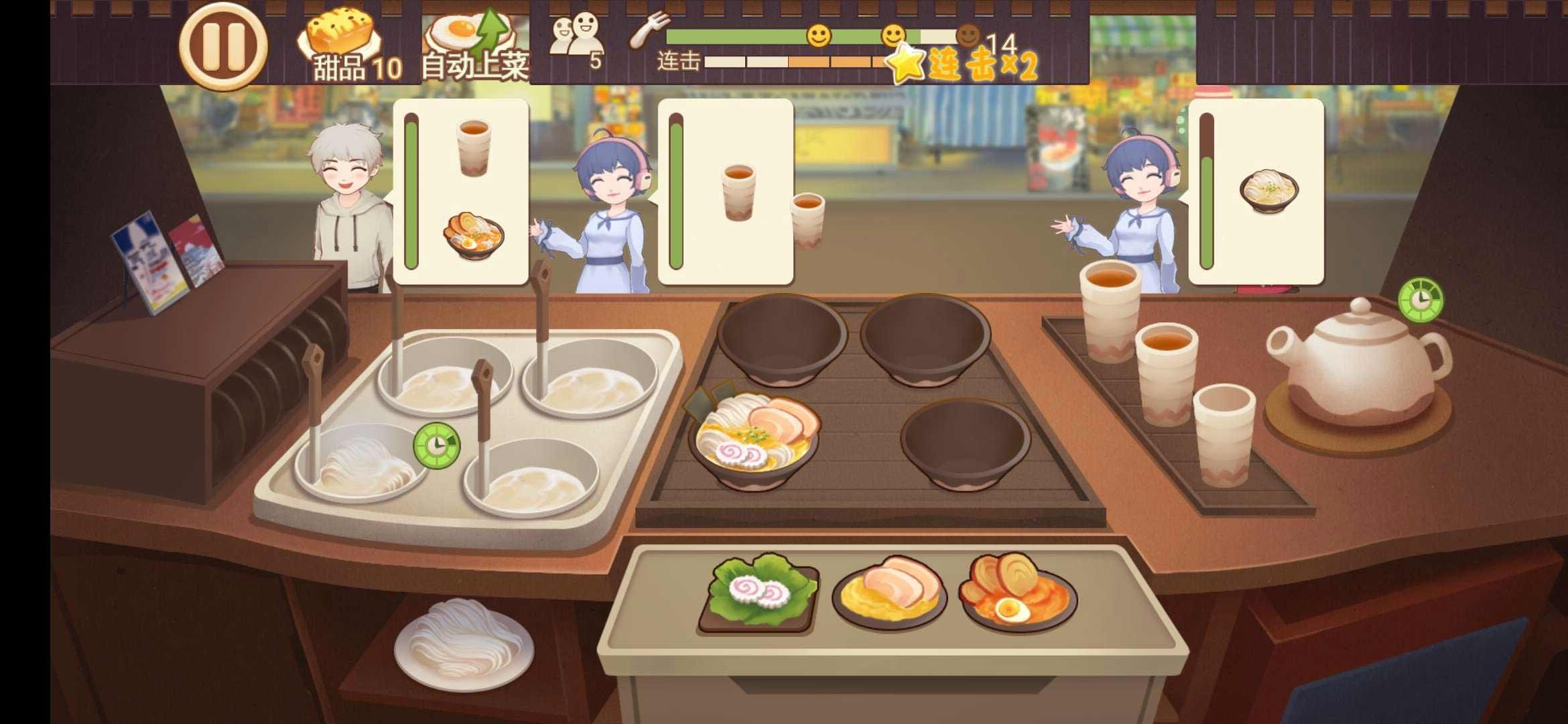 有间小馆去最新破解版 1.0.2去广告版