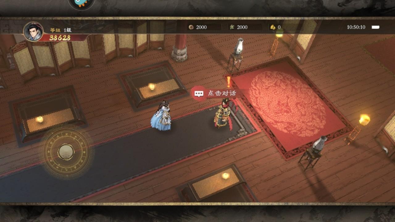 三国之乱世为王手游 1.1.0安卓版 1.1.0安卓版 1.1.0安卓版 1.1.0安卓版 1.1.0安卓版 1.1.0安卓版 1.1.0安卓版 1.1.0安卓版 1.1.0安卓版 1.1.0安卓版 1.1.0安卓版 1.1.0安卓版 1.1.0安卓版 1.1.0安卓版 1.1.0安卓版