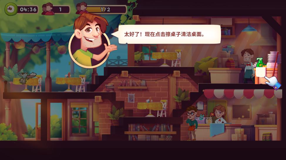 梦想咖啡馆游戏 1.0.21中文版