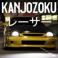 大阪Kanjo街头赛车官方版(Kanjozoku Game) 1.1.7最新版