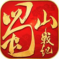 蜀山战纪之剑侠传奇小米版 3.6.2.1
