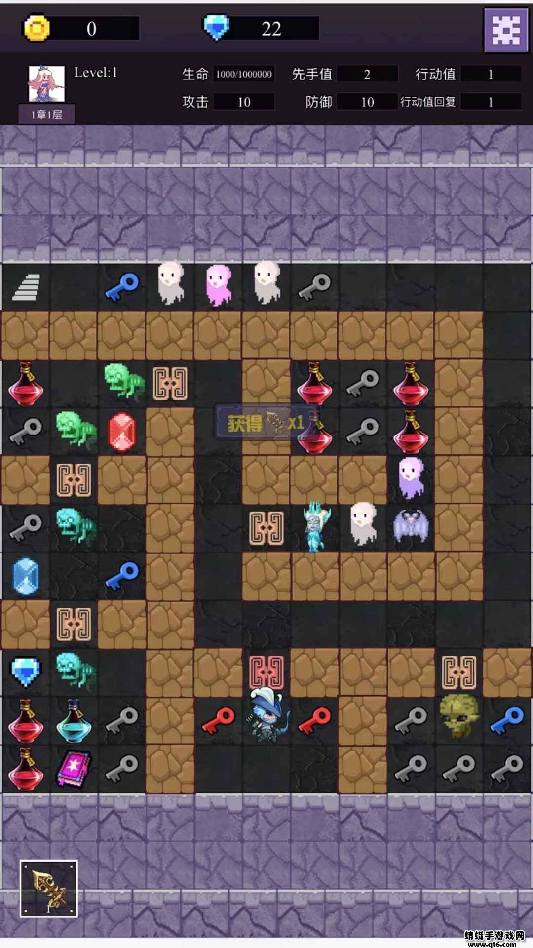 魔物迷宫之魔塔游戏 1.0.2安卓版