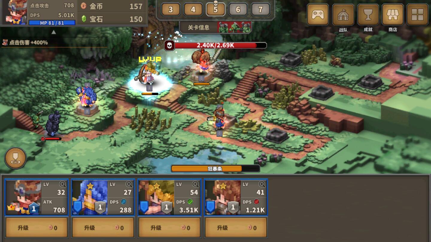 点阵Ｑ塔防金币修改版 1.5.3中文版