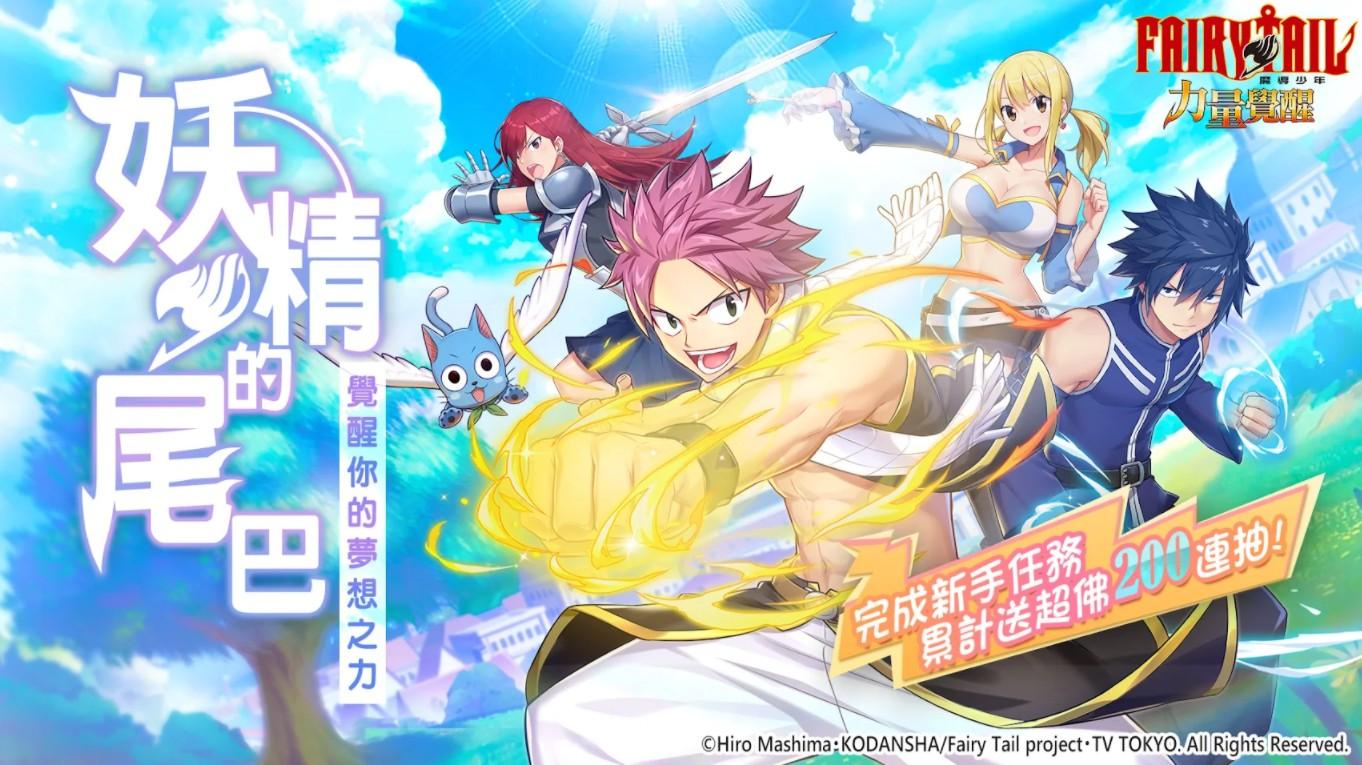 魔导少年力量觉醒游戏 0.0.3最新版