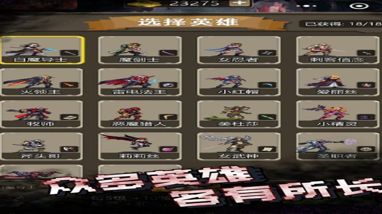 古堡猎人中文版免费 1.01安卓版