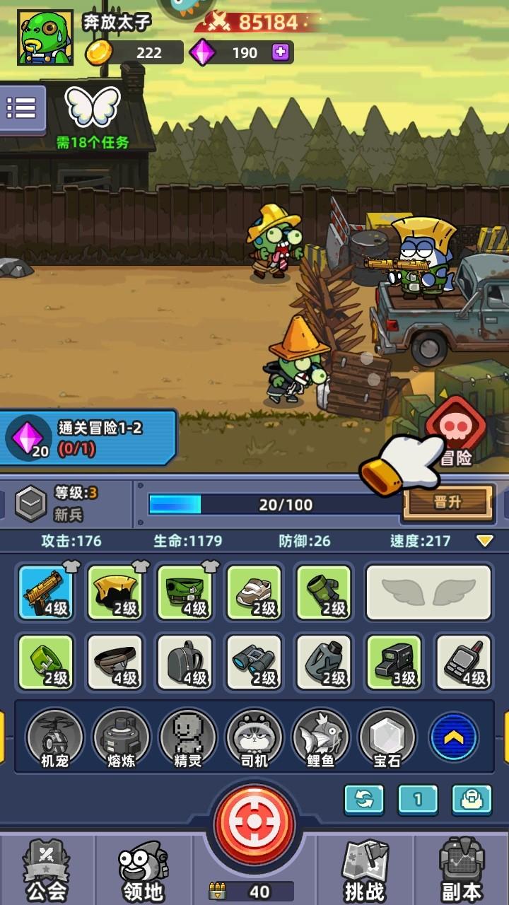 小鱼快跑手游 4.1.10安卓版 4.1.10安卓版 4.1.10安卓版 4.1.10安卓版 4.1.10安卓版 4.1.10安卓版 4.1.10安卓版 4.1.10安卓版 4.1.10安卓版