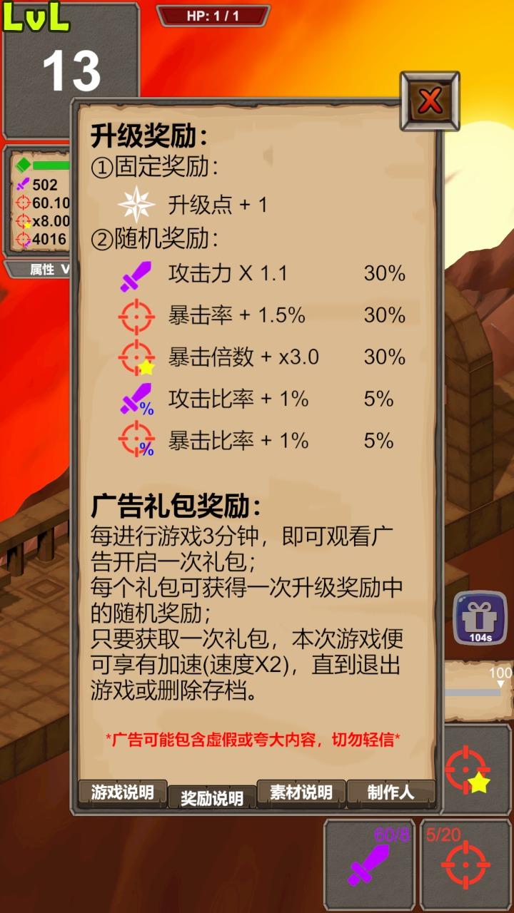 一击终结(Fatal Slay)破解版 1.0.0最新版
