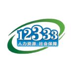 荆州12333 1.0.2安卓版