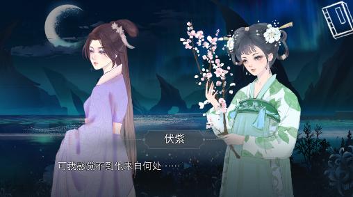 依依手游 0.1安卓版 0.1安卓版