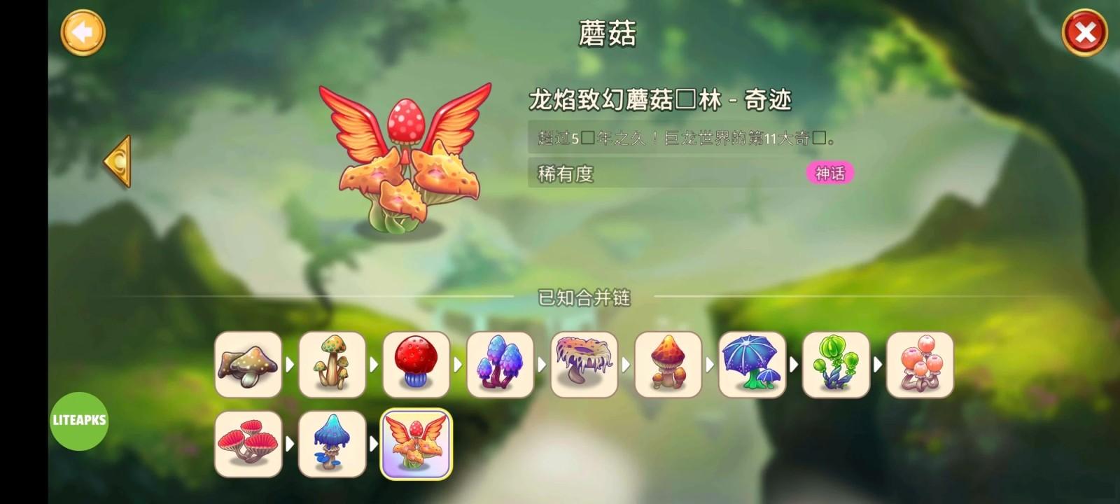 合成龙内购破解版(Merge Dragons!) 12.10.1最新版本 12.10.1最新版本 12.10.1最新版本 12.10.1最新版本 12.10.1最新版本 12.10.1最新版本 12.10.1最新版本 12.10.1最新版本 12.10.1最新版本 12.10.1最新版本 12.10.1最新版本 12.10.1最新版本 12.10.1最新版本 12.10.1最新版本 12.10.1最新版本 12.10.1最新版本 12.10.1最新版本 12.10.1最新版本 12.10.1最新版本 12.10.1最新版本 12.10.1最新版本 12.10.1最新版本 12.10.1最新版本 12.10.1最新版本 12.10.1最新版本 12.10.1最新版本 12.10.1最新版本 12.10.1最新版本 12.10.1最新版本