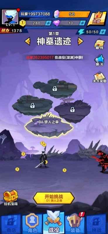 全民冲刺最新版 auto安卓版