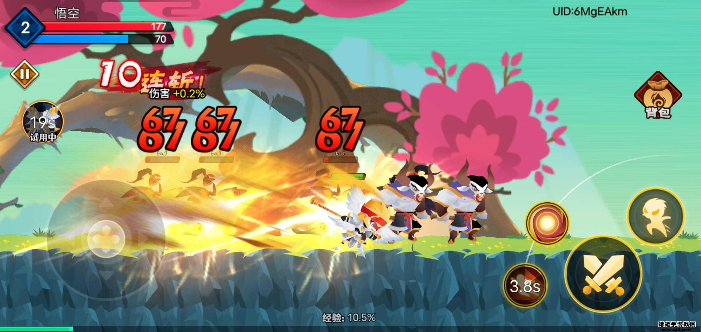 大侠怼他小游戏 1.0.1安卓版