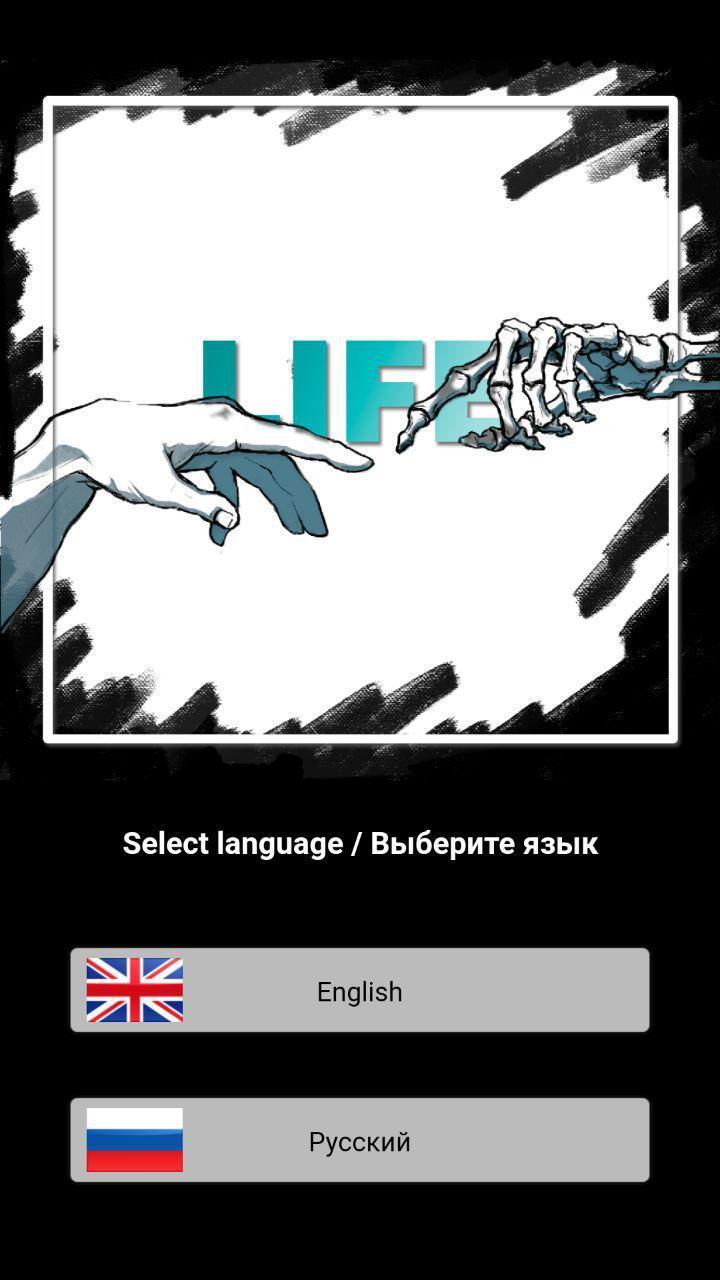 New Life 2(生活模拟器新生活2最新解锁完整) 1.3.1破解版