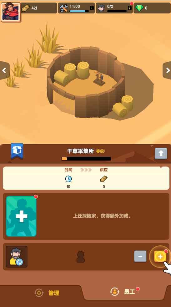 深渊幸存者内购版 1.1.17中文版 1.1.17中文版 1.1.17中文版 1.1.17中文版 1.1.17中文版 1.1.17中文版 1.1.17中文版