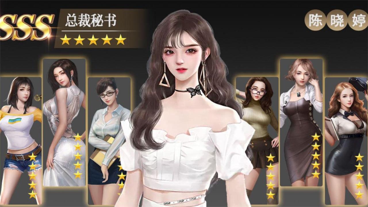 女星好莱撸最新版 3.926安卓版
