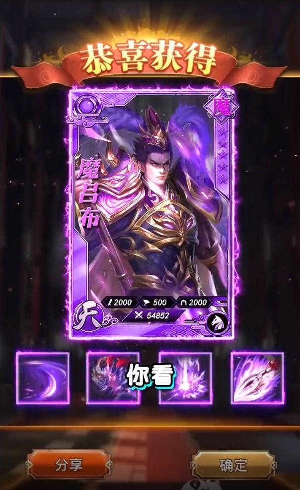 乱世斗将赚金版手游 1.002最新版