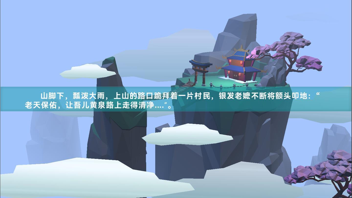 纵横游戏 0.2.3安卓版