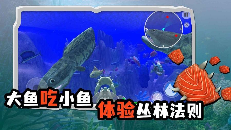 海底大猎杀破解版(解锁皮肤) 1.2最新版